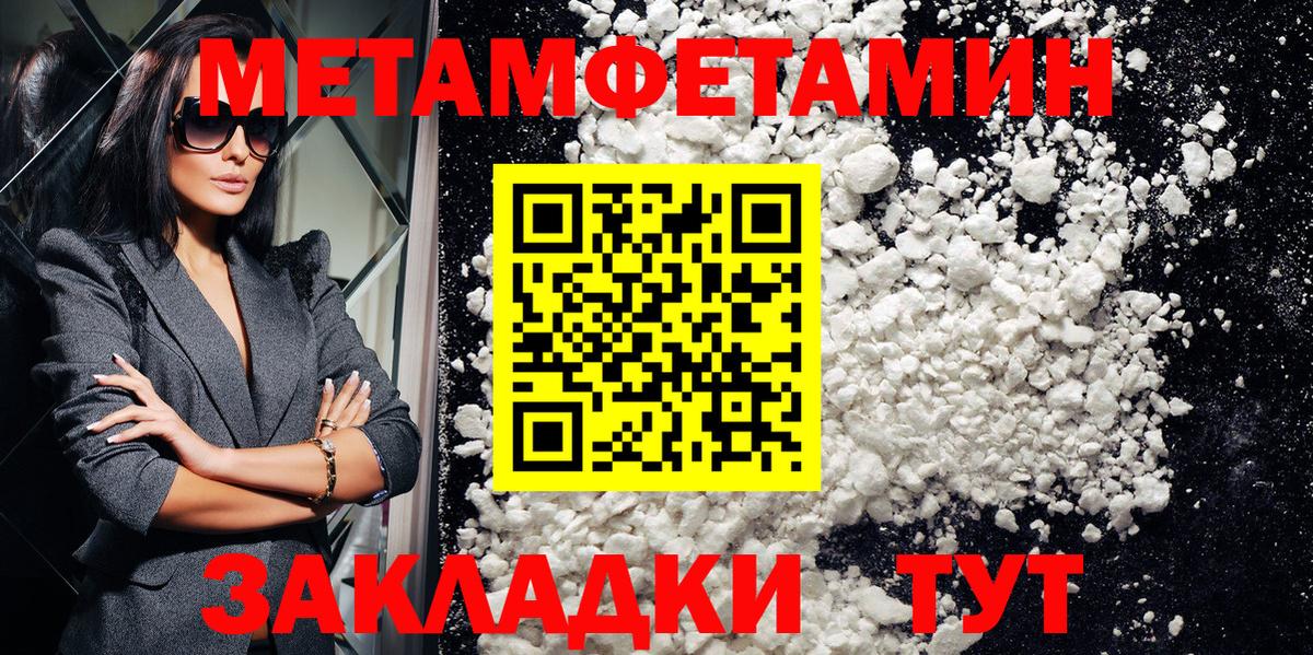 Amphetamine 97%  Амфетамин  Знаменск  Вход с VPN 
