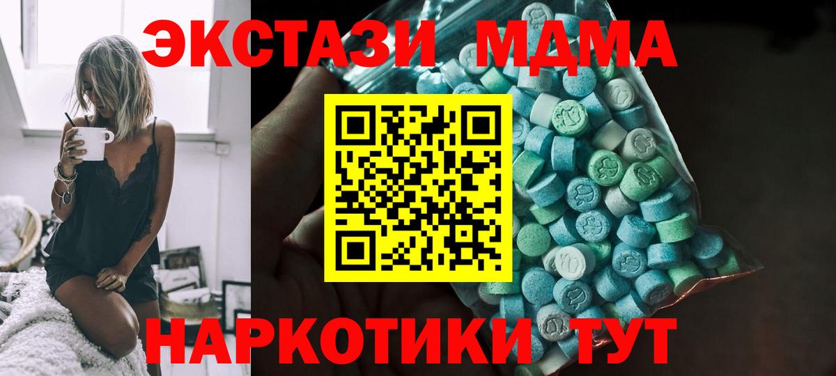 ЭКСТАЗИ  ЭКСТАЗИ диски  Вход с VPN  Знаменск 