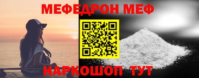 mix Малоярославец