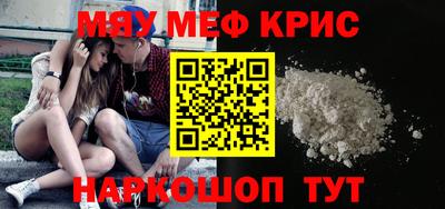 mix Малоярославец