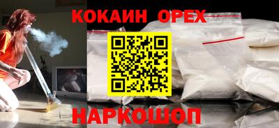 мяу мяу кристалл Малгобек