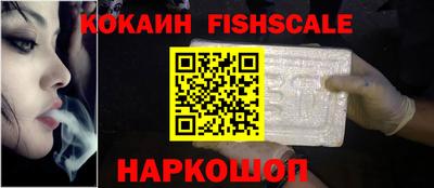 мяу мяу кристалл Малгобек