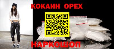 mix Малоярославец