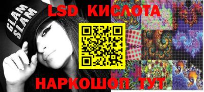 мяу мяу кристалл Малгобек
