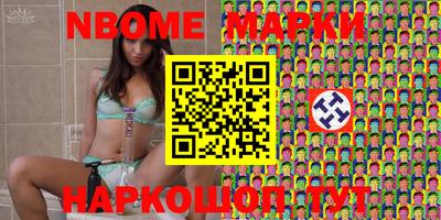 мяу мяу кристалл Малгобек