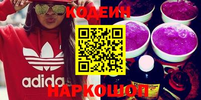 мяу мяу кристалл Малгобек