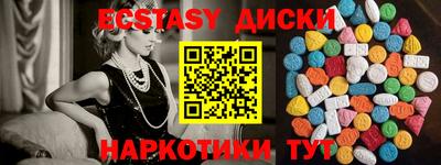 мяу мяу кристалл Малгобек
