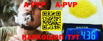 мяу мяу кристалл Малгобек