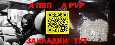 тгк Мариинск