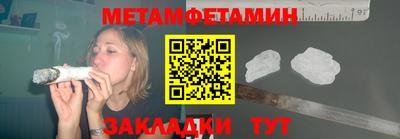 тгк Мариинск