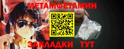 мяу мяу кристалл Малгобек