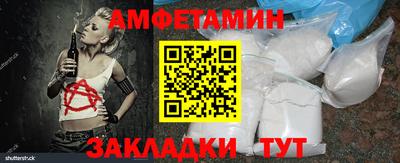 мяу мяу кристалл Малгобек