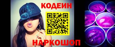 мяу мяу кристалл Малгобек