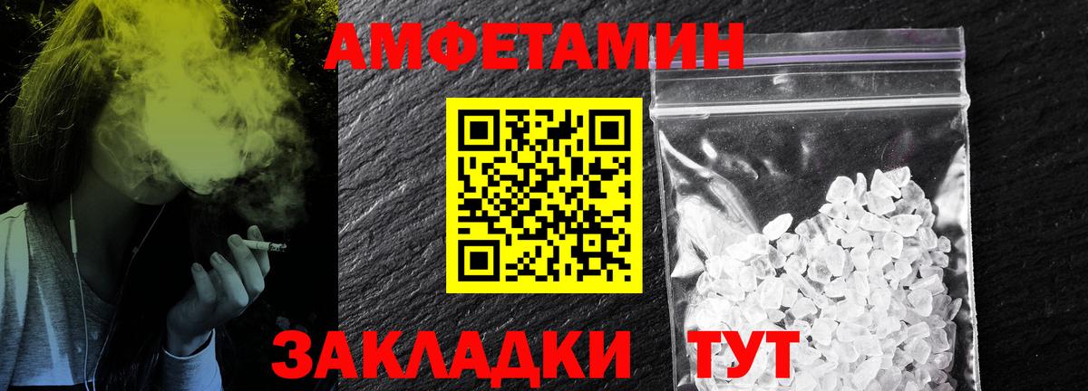 Метамфетамин кристалл  Метамфетамин кристалл  Знаменск  Вход с VPN 