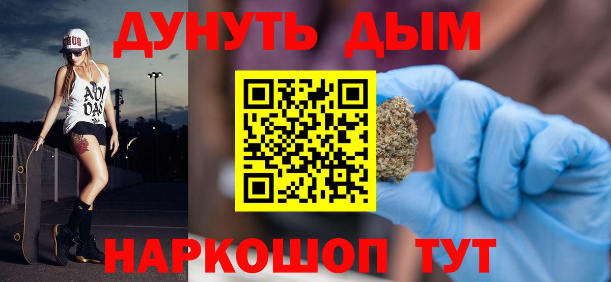 Конопля LSD WEED Знаменск