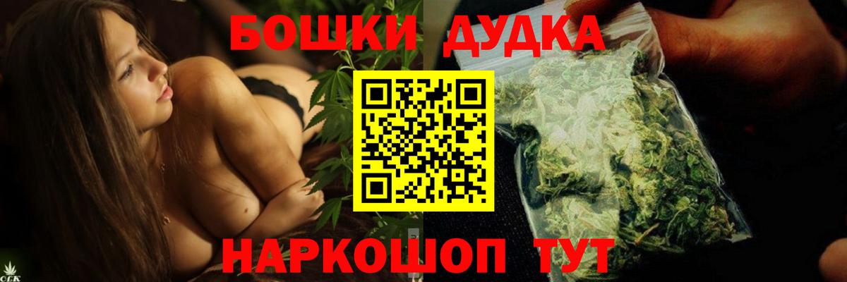 Каннабис тримм  Конопля MAZAR  МАРИХУАНА планчик  Знаменск  Вход с VPN 